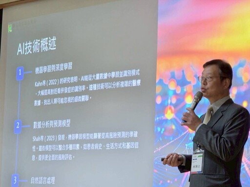 AI賦能產前診斷 北市聯醫:讓每個新生命都有更好的開始