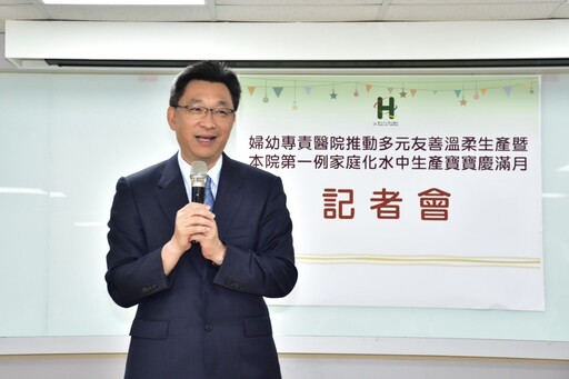 臺北婦幼院區迎首例水中生產 三寶媽圓夢全家參與迎新生