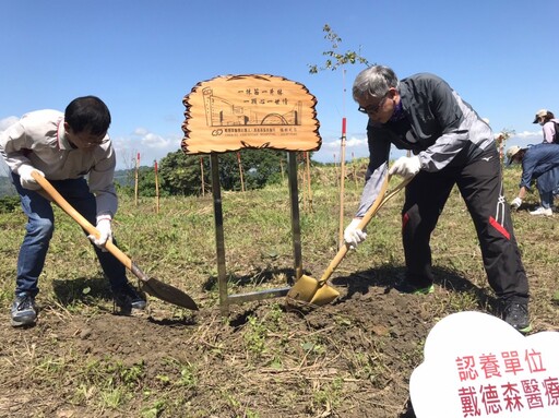 嘉義基督教醫院榮獲首屆《遠見》ESG醫療永續獎雙項肯定
