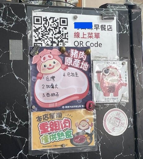 嘉義市加強市售豬肉抽驗及原產地標示稽查 捍衛市民食品安全