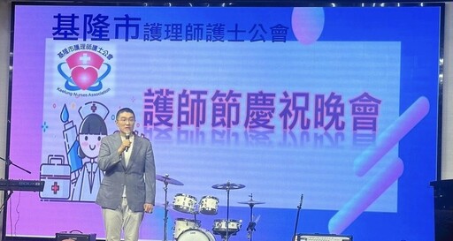 謝國樑加碼支持護理人員 基隆護師節頒獎表揚76位白衣天使