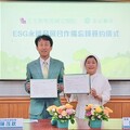 共築健康永續願景 玉山銀攜手聖馬爾定簽署MOU