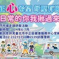 厭倦城市喧囂？來南門市場走讀 感受生活中的微療癒