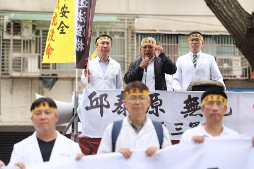 快閃衛福部抗議放寬中藥販售 藥師公會送龍袍諷部長擅改法令