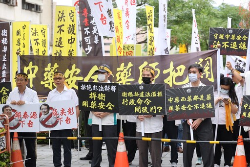 捍衛用藥安全5度抗爭 藥師公會諷邱泰源鸚鵡學舌講空話下台