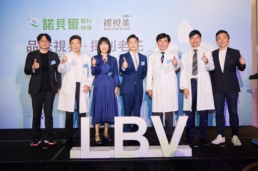 諾貝爾眼科舉辦「護眼品酒茶會」 結合視力保健與品味生活的完美體驗