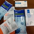 新冠快篩哪裡買？哪裡驗？一次看懂