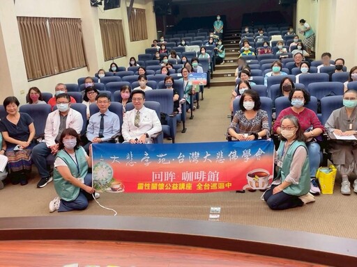 基隆「回眸-咖啡館」開講 衛生局引導民眾思索生命終章