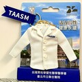 性健康不只是男性議題 TAASM年會引領性醫學新思維