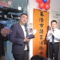 基隆市語言治療中心正式揭牌 謝國樑：及早介入為孩子找回表達的力量