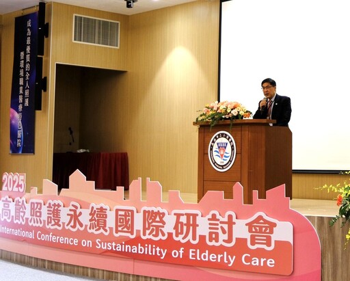 小港醫院攜手日本醫界專家 共議高齡照護與永續健康藍圖