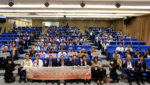 小港醫院攜手日本醫界專家 共議高齡照護與永續健康藍圖