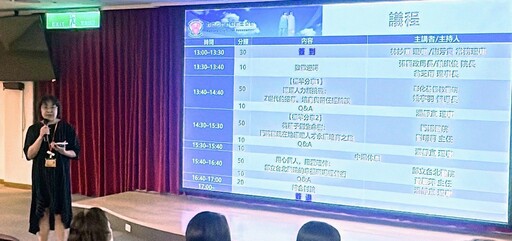 護理人才不斷鏈 基隆研討會集思廣益建構友善環境