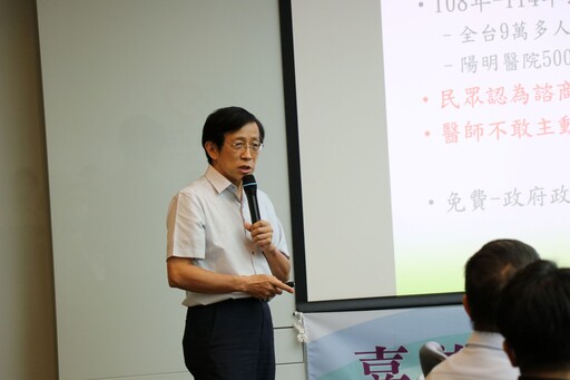 嘉義市11家醫院攜手簽署MOU 共築健康台灣典範城市
