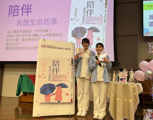 護理職場創新有成 嘉基獲衛福部獎勵雲嘉區居冠