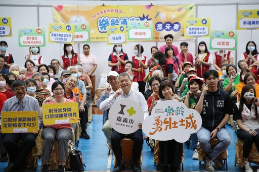 嘉市樂齡勇壯潔牙賽 長者展現潔牙技巧 共同推廣口腔健康