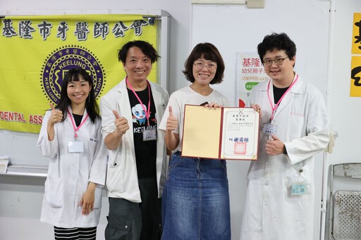 基隆幼兒牙醫體驗營推廣正確口腔保健 從此不怕看牙醫