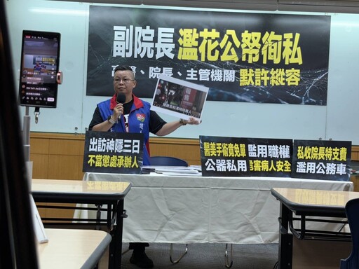 小港醫院風波連環 特權疑雲難消 基層背鍋、高層獲利？