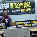 小港醫院風波連環 特權疑雲難消 基層背鍋、高層獲利？