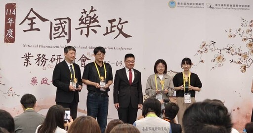 基隆市衛生局用心守護市民用藥安全 勇奪全國藥政業務4項大獎
