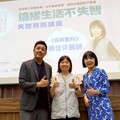防失智從生活做起 嘉市府辦講座教民眾「存腦本」