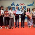 北市聯醫中興院區推動無家者醫療 獲南山醫務社工卓越獎