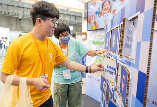 基隆長照成果亮相台北國際照顧博覽會 互動體驗展現在地照護亮點