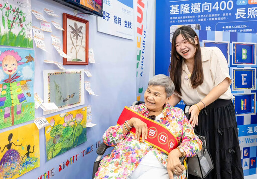 基隆長照成果亮相台北國際照顧博覽會 互動體驗展現在地照護亮點