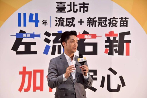 蔣萬安催打疫苗 籲長者高風險族踴躍接種 護己護人過好冬