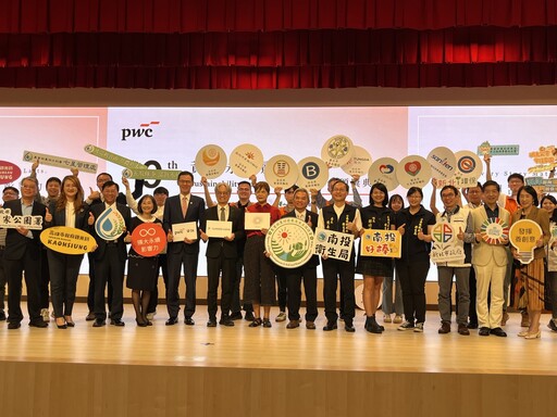 南投縣政府衛生局再創佳績 榮獲「2025第九屆資誠永續影響力獎-社會組 銅獎」是歷年來全台衛生局獲得最高獎項