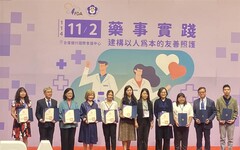 藥師專業照護獲全國肯定 彰化藥師公會榮登藥事照護卓越榜