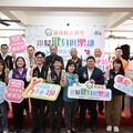 太保銀髮健身俱樂部 揭牌記者會