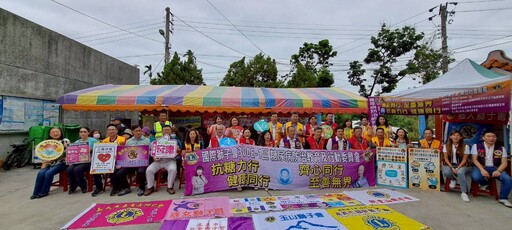 嘉義縣響應世界糖尿病日 攜手嘉大獅子會呼籲「抗糖力行 健康同行」