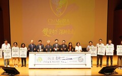 奇美三院區《雙管奇下．深耕臺南》國際研討會盛大登場 打造「健康臺灣」新典範