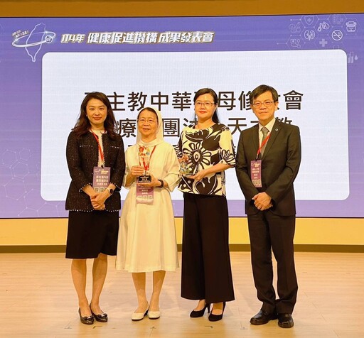 區域醫院擊敗醫學中心 聖馬爾定醫院獲健康醫院全國第一