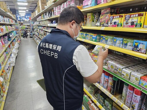 彰化縣政府提醒選購環境用藥 遵循「4要」原則 安全又有效