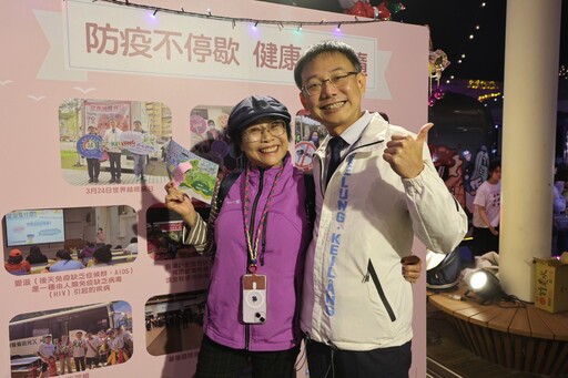基隆「港動樂活嘉年華」展現健康城市成果 表揚48個績優照護單位