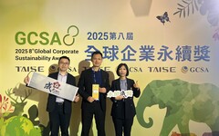 成大醫院榮獲台灣健康永續獎「永續報告：白金級」