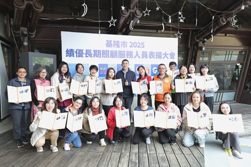 謝國樑表揚基隆長照績優人員 肯定專業投入、強調打造安心在地安老的城市