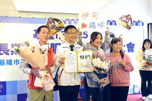 謝國樑表揚基隆長照績優人員 肯定專業投入、強調打造安心在地安老的城市