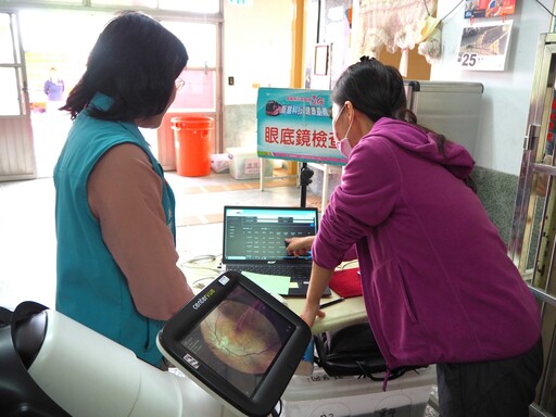 嘉義縣升級智慧眼底照護 守護糖友與高齡視力健康