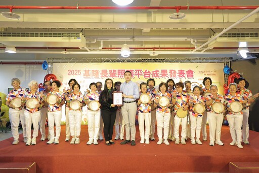 基隆長輩照護平台成果發表 謝國樑：數位陪伴有溫度 專業可近更幸福