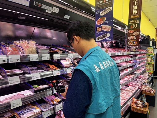 全聯台灣鯛魚排檢出動物用藥 嘉義縣全數掌握、退貨下架