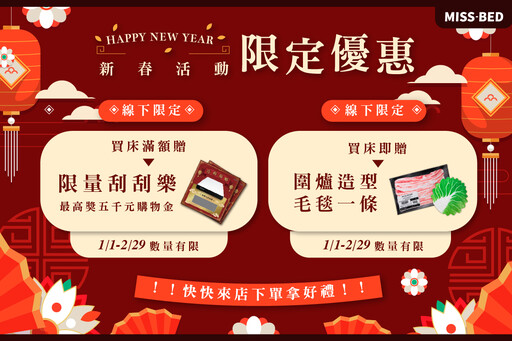 年末床墊如何清潔?專家祭四招解密