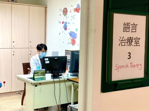嘉義醫院增設第三語言治療室 充實服務量能