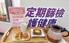 新竹市免費婦癌篩檢活動 市府請媽媽吃下午茶加碼紓壓按摩體驗