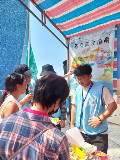 輔英科大X琉球漁會成立「健康美容教育中心」 打造綠色安全幸福島