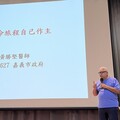 預立醫療推廣講座 北市聯合醫院前總院長黃勝堅至嘉市府宣導病人自主尊嚴善終