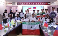 臺大雲林分院培訓索馬利蘭醫事人員 國際醫療援助新里程