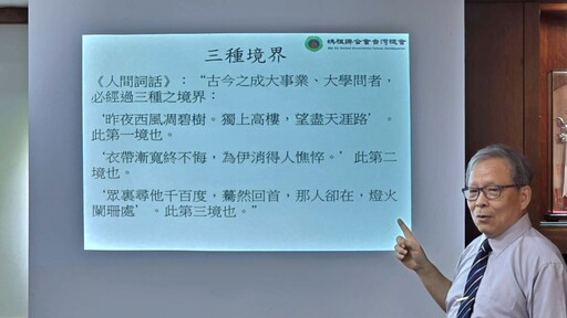 「黃帝內經」解密！中醫專家張瑞璋談糖尿病預防之道